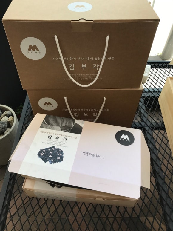 부각마을 이미지