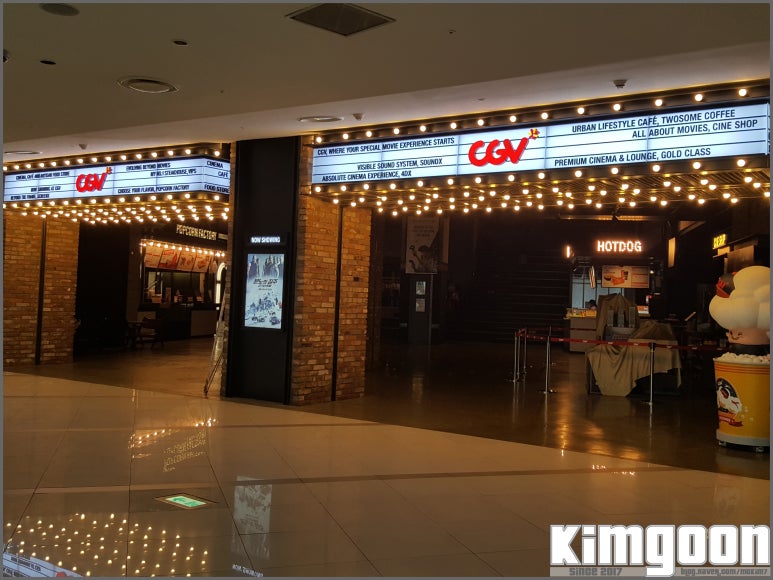 CGV 천호 1관 이미지