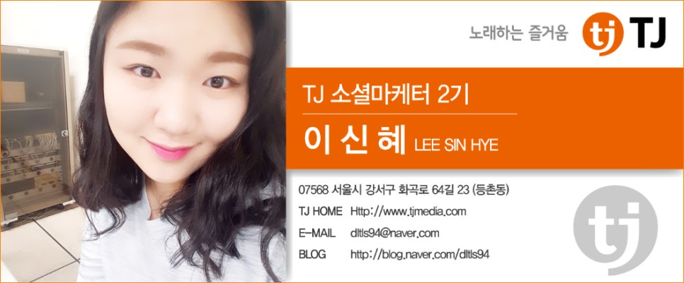 2짱노래연습장 이미지