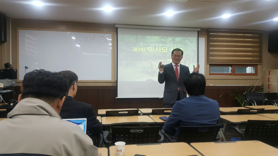 유주희비전아카데미 이미지