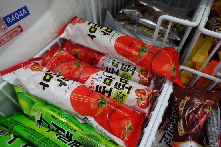 토마토마 이미지