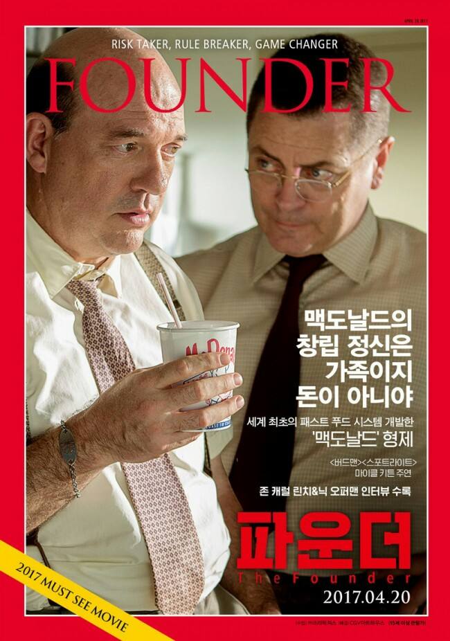 더파운더 이미지