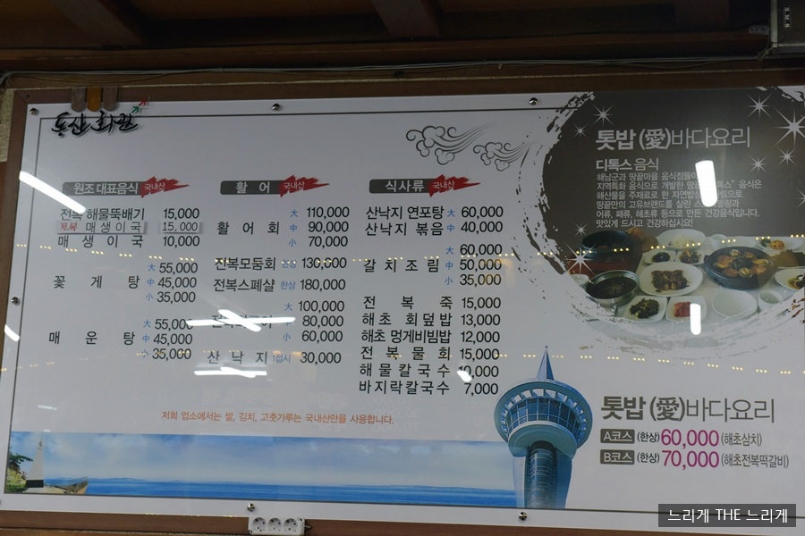 김정란자연음식연구소 이미지