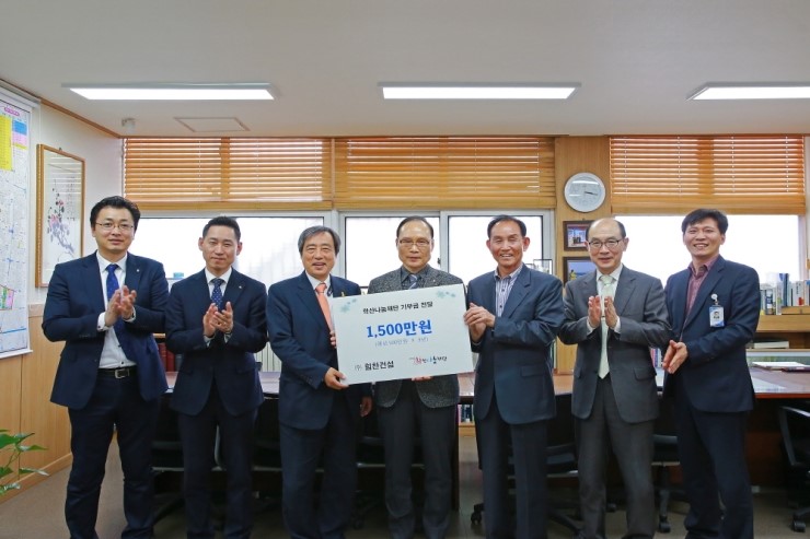 힘찬건설 이미지