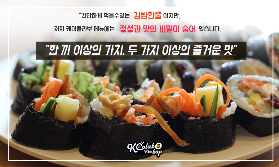 케이콜라보떡볶이 이미지