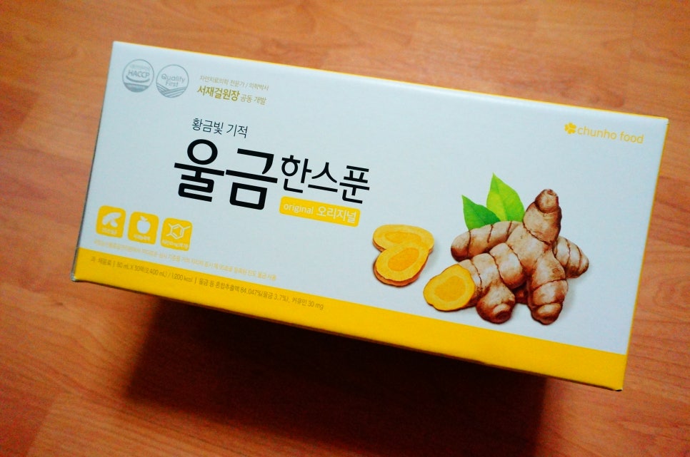 믿음한스푼 이미지