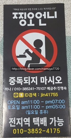 찡오언니 이미지