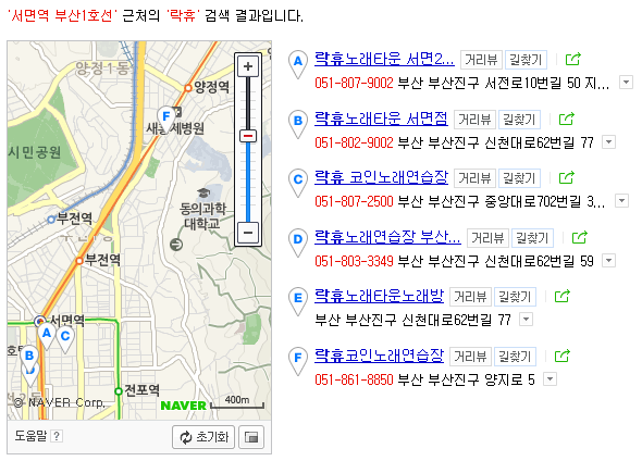 고고싱코인노래연습장 이미지