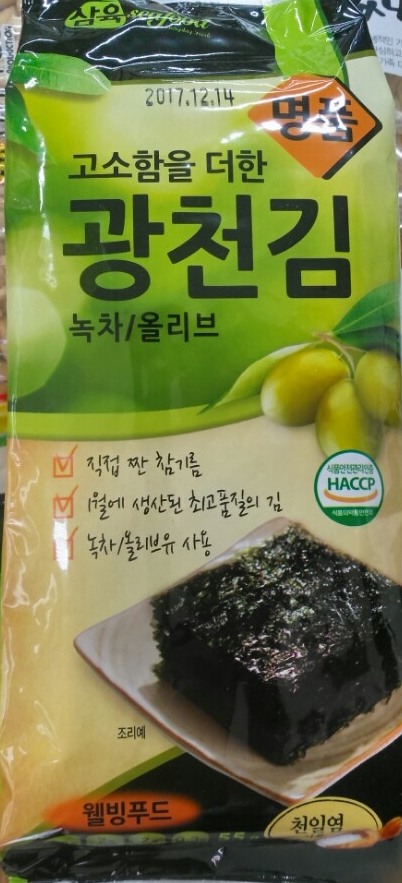 대성건어물 이미지