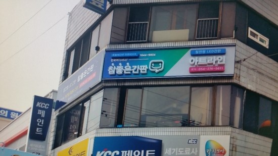 아트라인기획 이미지