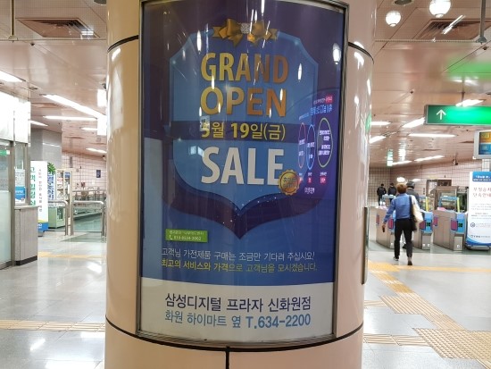 프라자화원 이미지