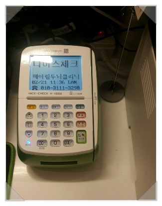 연우정보통신 이미지