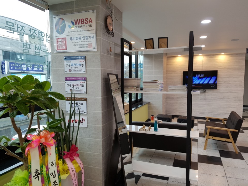 루시아뷰티플러스 이미지