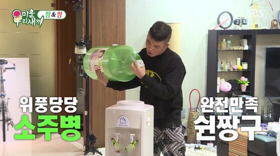 표정정수기 이미지