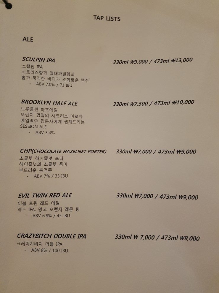 브릭스피자 이미지