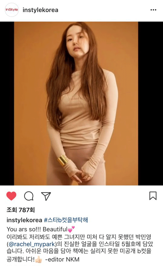 더인스타일 이미지