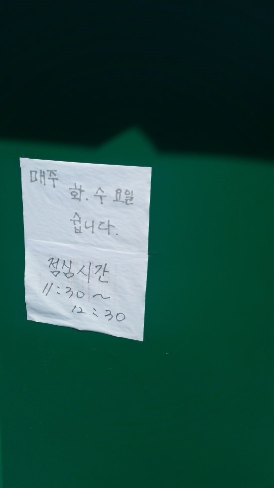 이나경강화약쑥떡 이미지