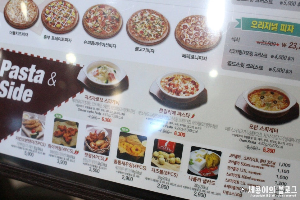 7번가피자첨단2지구점 이미지