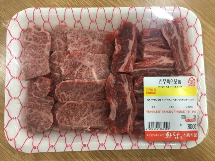 화담식육식당 이미지