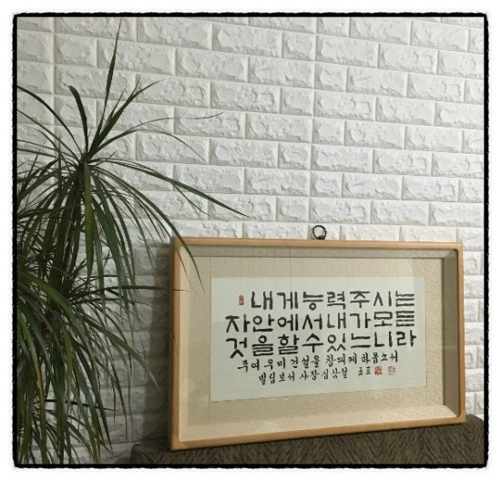 성경건설&인테리어 이미지