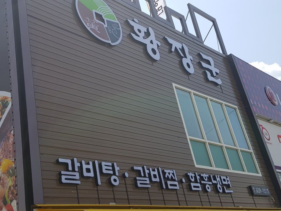 화창화원 이미지