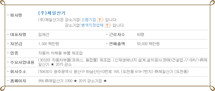 진흥자동차공업사 이미지