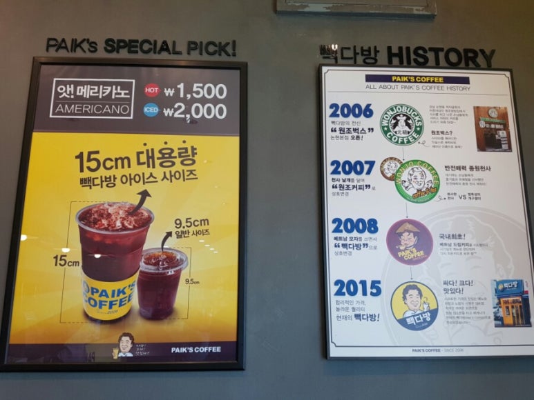 빽다방서귀포시청점 이미지