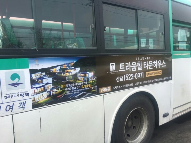 한솔애드주 이미지