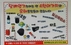 대구흡연음주예방연구소 이미지