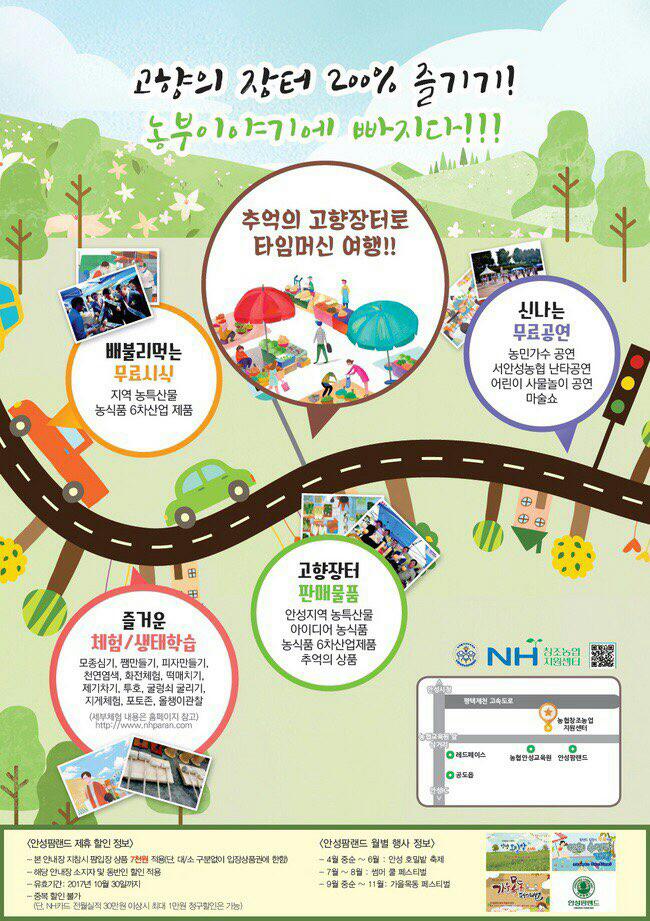 고향농산 이미지