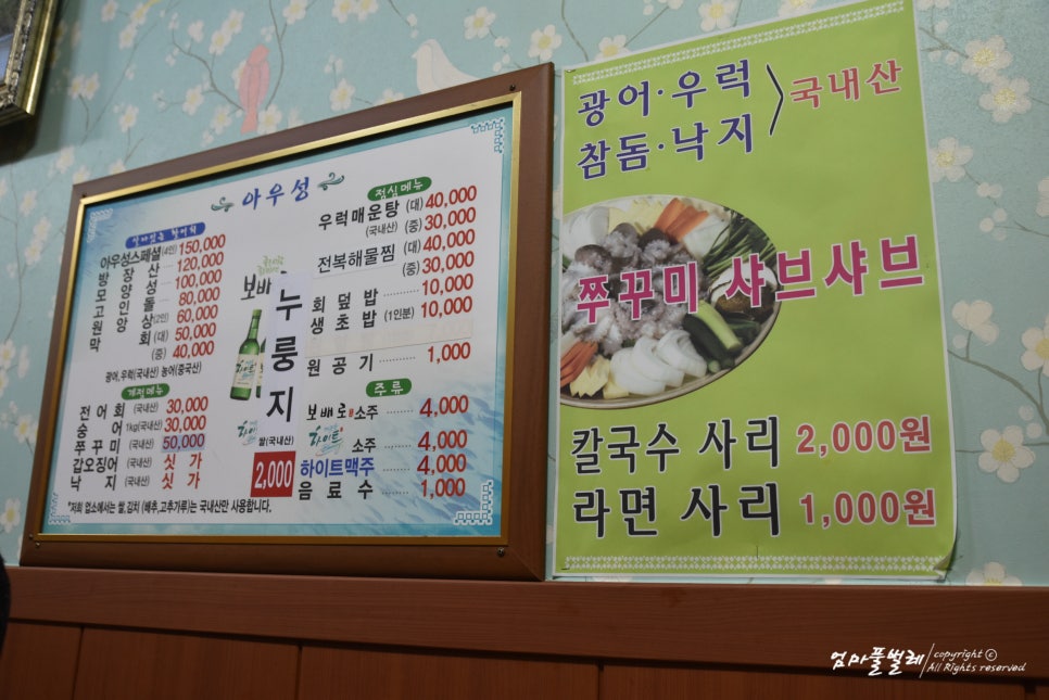 아우성회센터 이미지