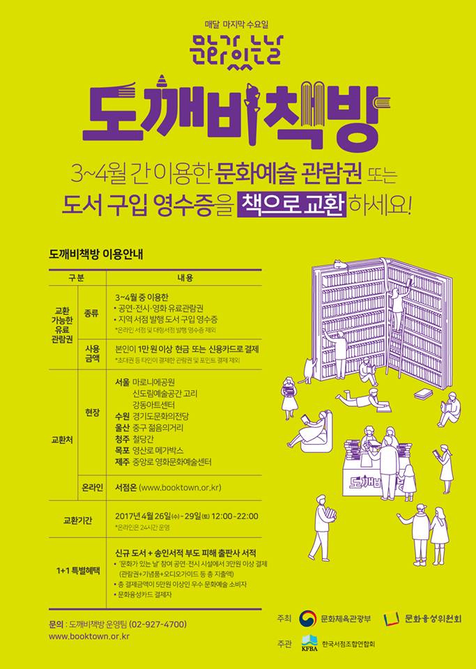 대성익스프레스 이미지