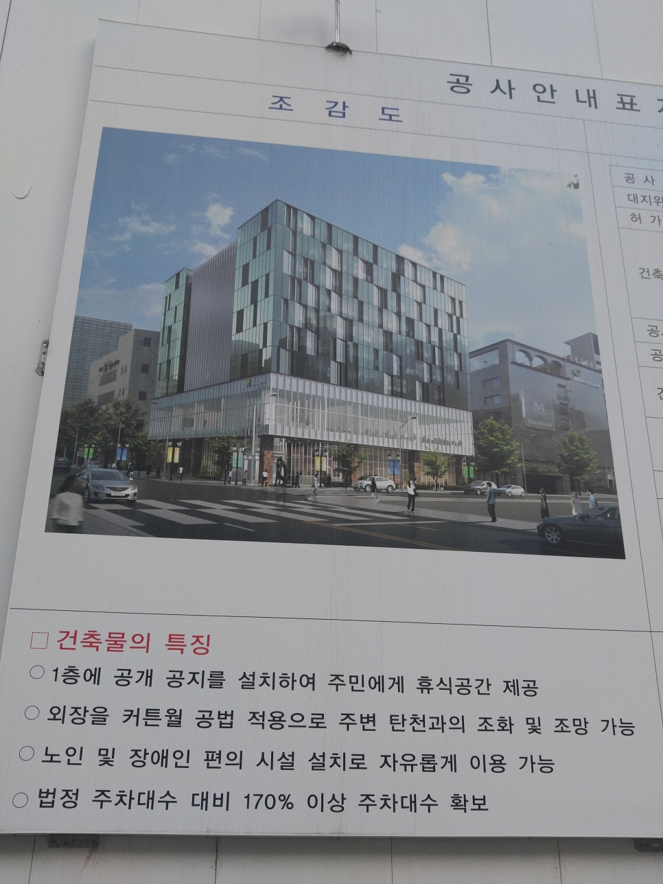 태봉건설(주) 이미지