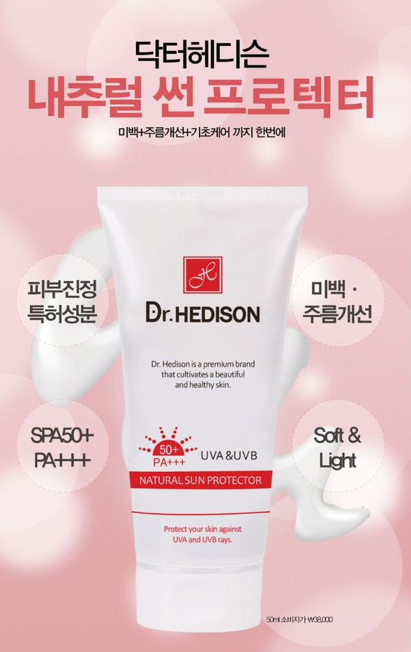내츄럴에스테틱 이미지