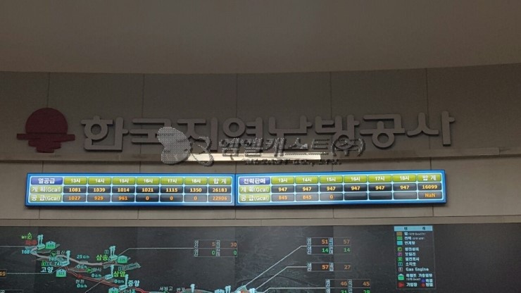 한국지역난방공사 판교지사 이미지