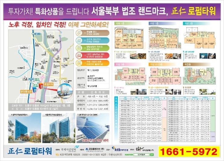 정인운수 이미지
