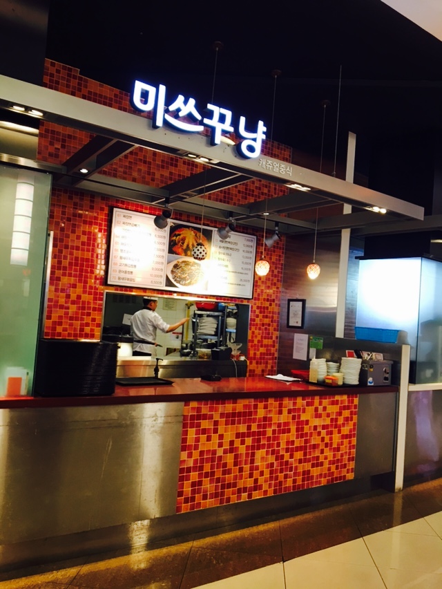 미쓰꾸냥 이미지