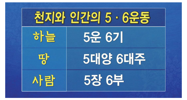 오대양시스템 이미지