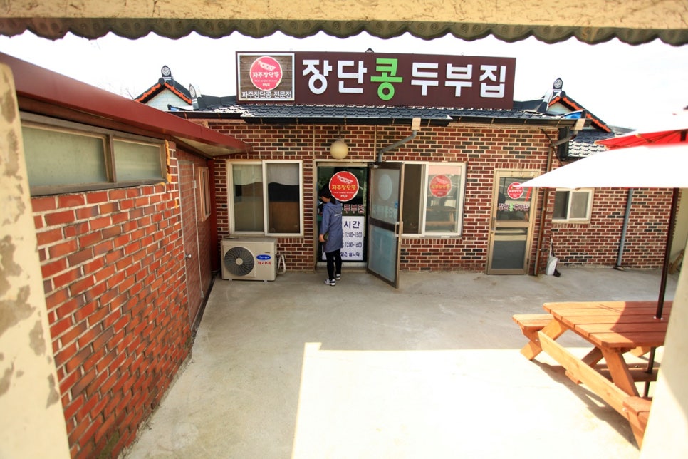 장풍떡방앗간 이미지