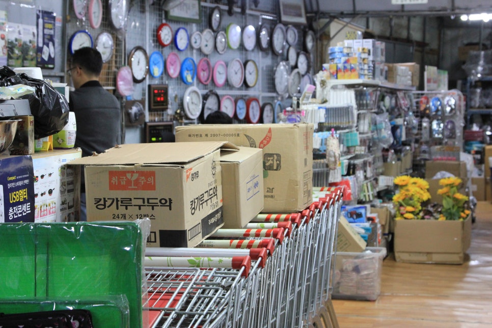 새샘유통 이미지