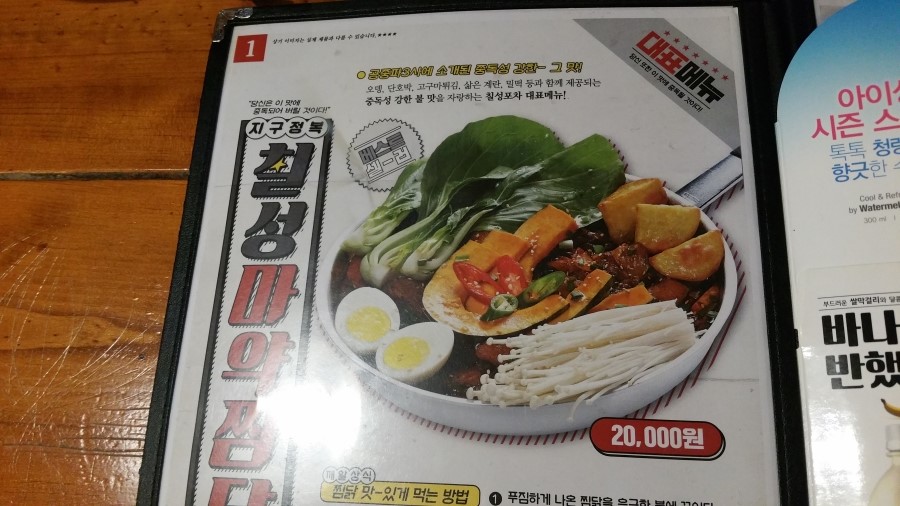 큰언니포차 이미지