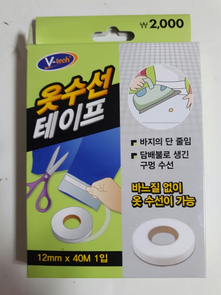 예감옷수선 이미지