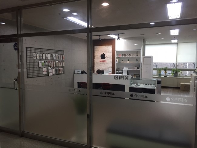 아이폰수리365 이미지