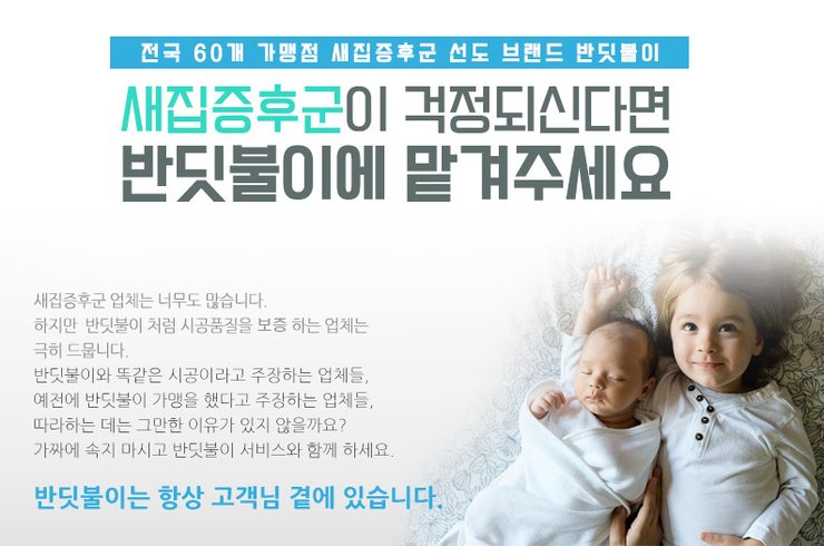 수민자재 이미지