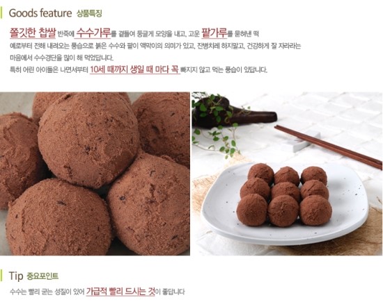 예다손삼산점 이미지