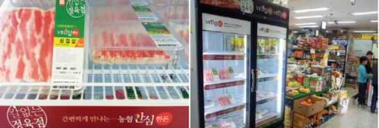 칼없는정육점 이미지