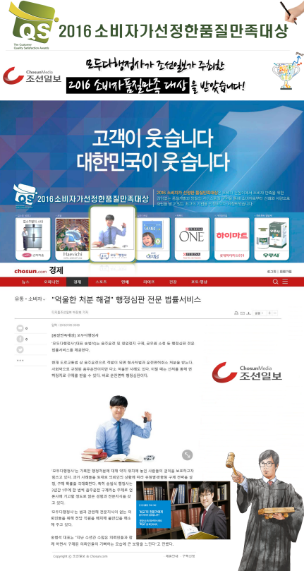 석행정사 이미지