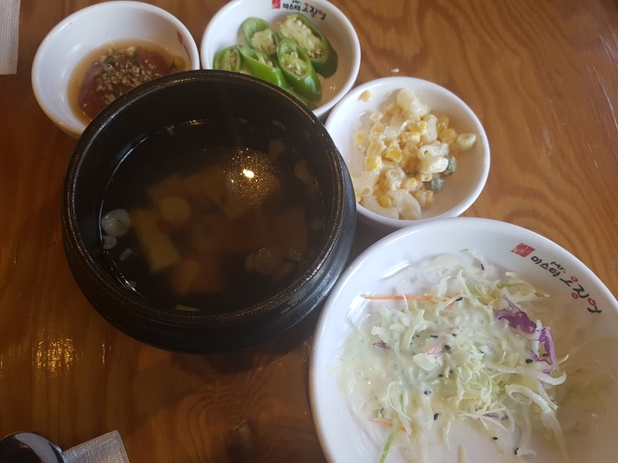 미스터오징어 이미지