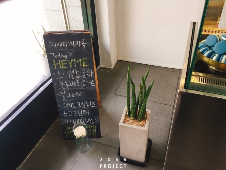 헤이미(HEYME) 이미지