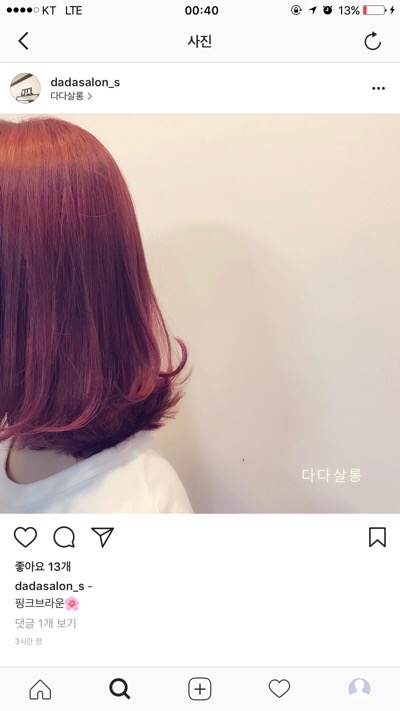 다다헤어살롱 이미지